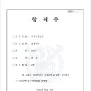 율빛학원