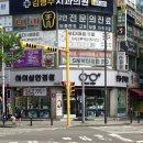 아이샾안경 | 인천만수6동에서 제일 오래된 안경점[아이샾안경원]