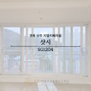 영남제일로 | 상주인테리어필름 샷시 시트지시공 지엘리베라움 후기[SG1204]
