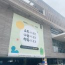 제주혼디누림터 이미지