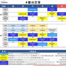 [초급] 생활요가 | 은평구번지피지오 플라잉요가 같이 하는 곳 찾음...꿀조합 추천)이색 운동 다녀온 후기, 온누리 가맹점