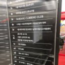 신촌담장 이미지