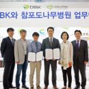 참포도나무병원 이미지