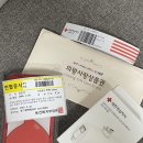 주)한가득 네이버블로그