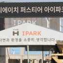 디에이치테크노 이미지