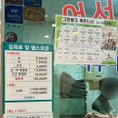 그린파크목욕탕 네이버블로그