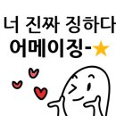 구의역미가로 이미지