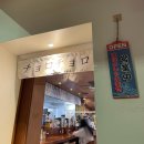 이목사거리 | [JEONJU] 전주 객사 맛집 &#39;초로초로&#39;_ 전주 스몰 이자카야 방문 후기 :)