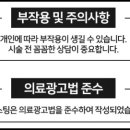 서울케이에스의원 이미지