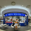 츄플러스 : 수원 행궁동 필수 디저트 츄러스 솔직후기, 추가 팝업 정보