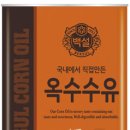 (주)진유원 이미지