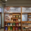 보림약국 이미지