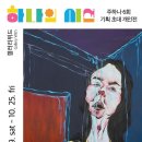 용마기획