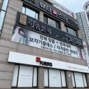 이솜한복