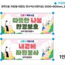 2026.5.11 가랑빗속 상추따다 이미지