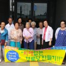 현대3차아파트 경로당 이미지