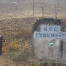 녹색마을길 이미지