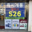 부산 부산진구 서면대리점 | [부산/부산진구] ( 서면 휴대폰 추천 ) :: SK텔레콤 티엔대리점 본점 📱📞