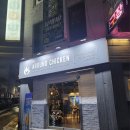어라운드치킨요선점