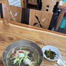 숙이네왕냉면 이미지