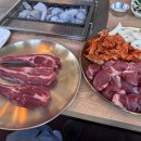 뉴타운생양고기