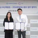 인제대학교 부산백병원 이미지