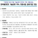 기업기술분석연구원 Daum카페