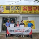복돼지동산 이미지