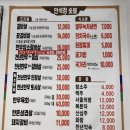 경주천년한우용황점 이미지