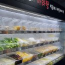 만나네 마라탕 이미지