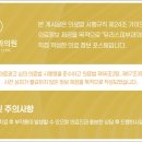 유리스피부과의원 이미지