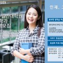 한양대학교 경영대학원 이미지