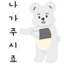 웰리힐리 스키장 이미지