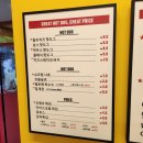 커먼이츠