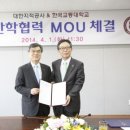 대한인력공사 이미지