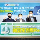 비와이엔블랙야크경기