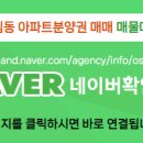 태영공인중개사사무소 이미지