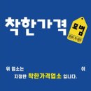 정가네삼시세끼 | 경기광주 착한가격업소, 쌍령동 고향손칼국수