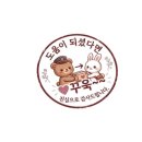 브룩빌즈 네이버블로그