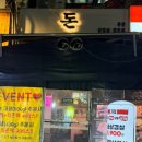 대서프라자 이미지