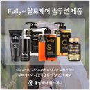 뷰티풀리