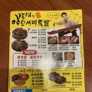 임창정모서리족발 문산점 이미지