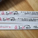 도야족발(익산영등점) 이미지