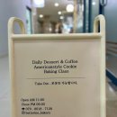 버터린베이커리 이미지