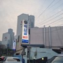 염소마을 이미지