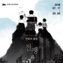 경주예술의전당알천미술관 이미지