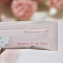 럽앤뷰티 이미지
