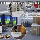 부안마실파크골프