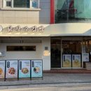 야무진김밥 이미지