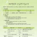 영양여자고등학교 이미지